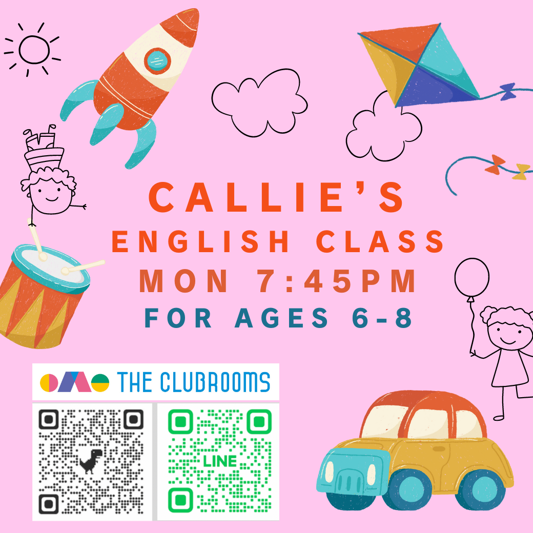 月曜7:45pmネイティブ講師CallieのESL英語クラスがスタートします