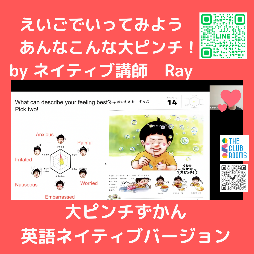 えいごテキスト (1).png