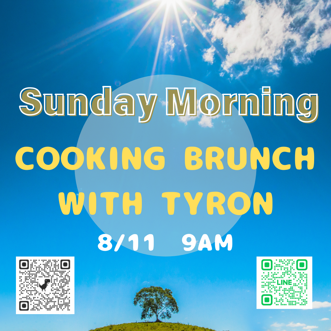 8/11 単発セッション Sunday Morning Brunch Cooking by Tyron