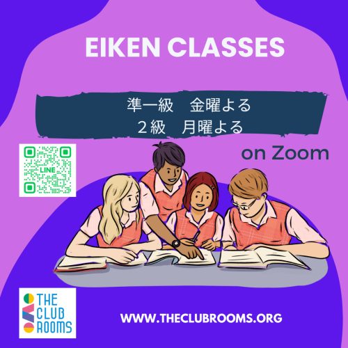 英検2級　月曜730pm-825pm  / Eiken 2 by Ryan