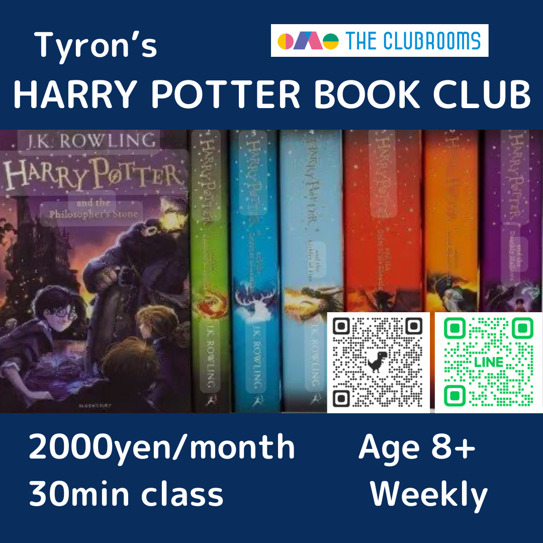 Sat 9am Harry Potter Book Club / ハリーポッタークラブのサンプルクラスを開催します