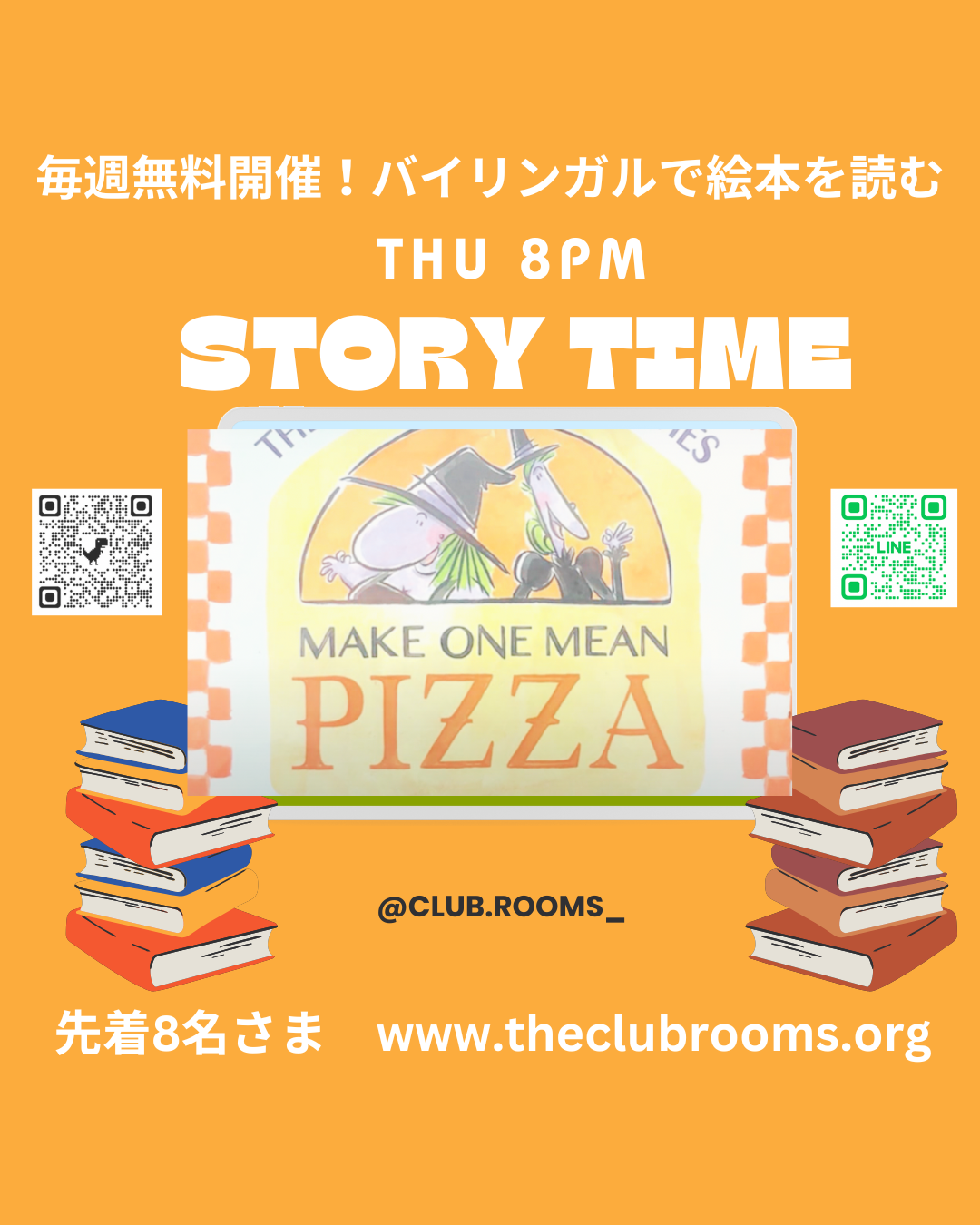 Story Time再開します　（2月より、お申し込み方法の変更あり）