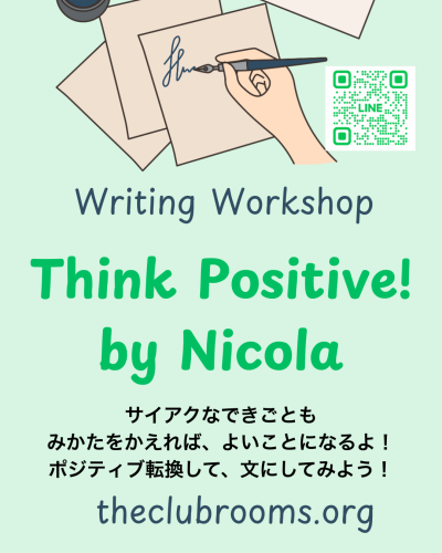 5/22(木）19:20 -  Nicolaの単発レッスン「Think Positive！」初級ライティングワークショップ