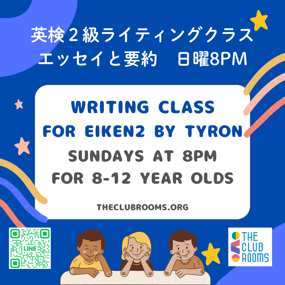 日曜8pm 英検2級のライティングクラス　by Tyron 7/6より開講　４名募集
