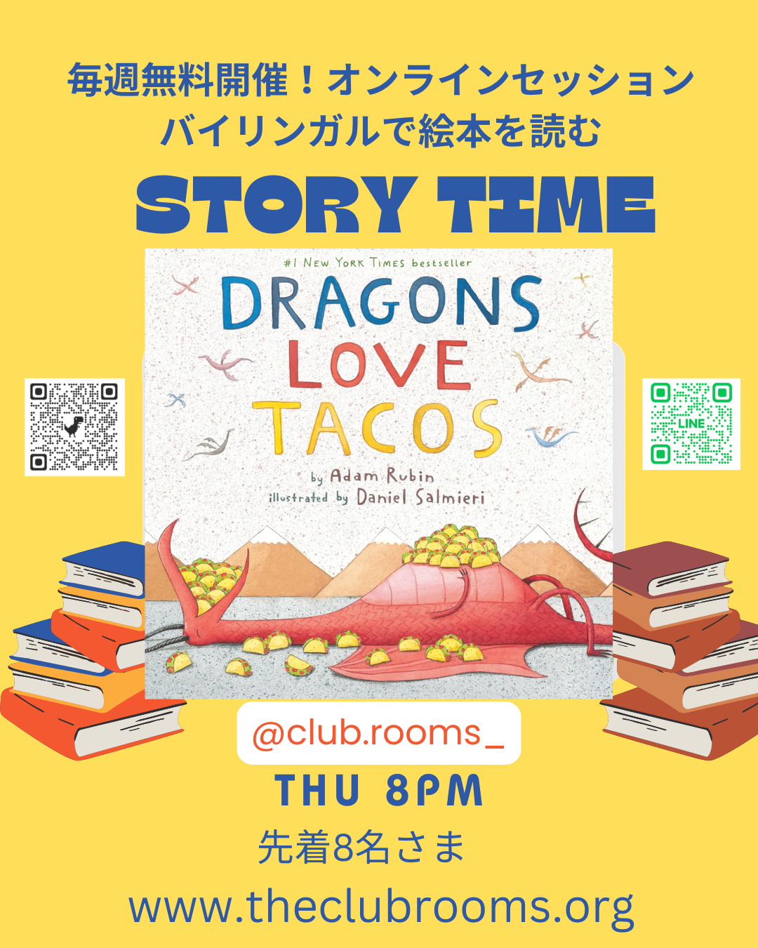 7/24　無料Story Time  バイリンガル版 Dragons Love Tacos
