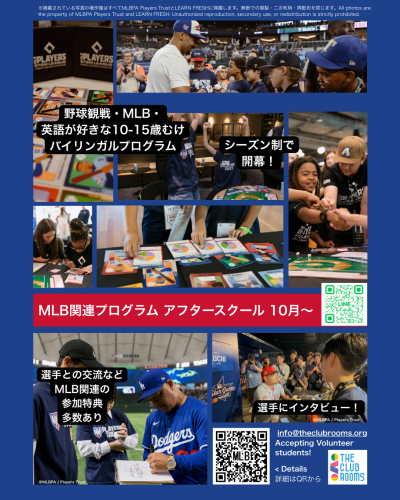 2 programs combined (Instagramの投稿（45）) (1).png