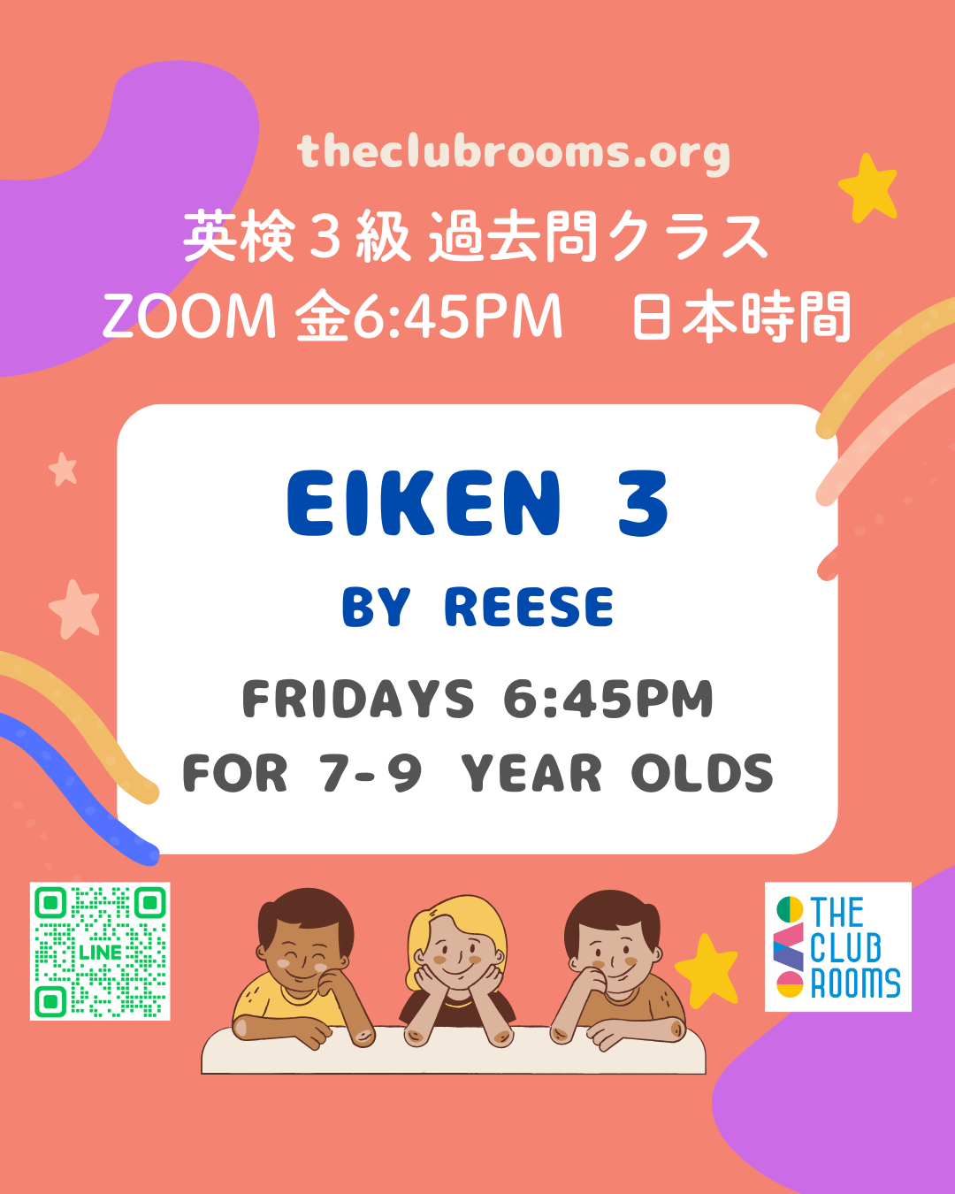 ネイティブ講師と取り組む英検３級　過去問クラス　10/3(金）18:45体験会開催