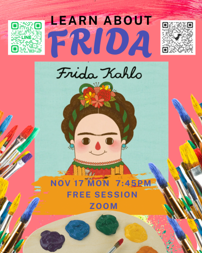  再開催11/17（月）無料セッション  Frida Kahlo　高校生と一緒にフリーダ・カーロについて英語でまなぶセッション　