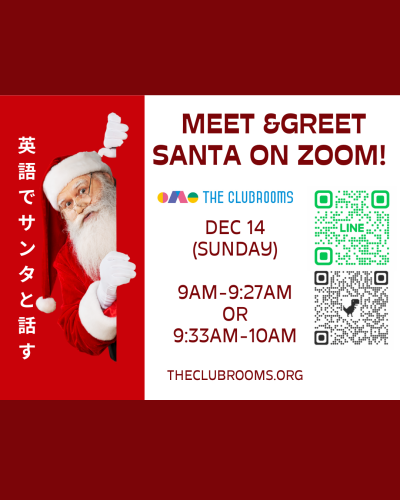 海外のサンタと英語で話すセッション Santa sessions on Zoom!  