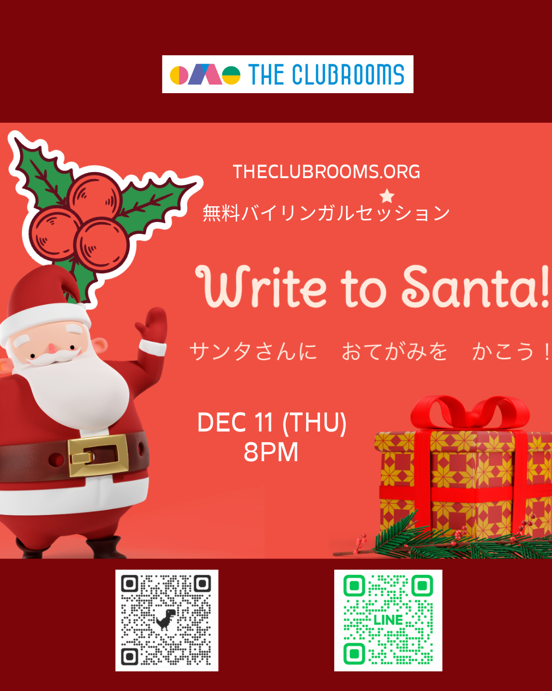 今週木曜8pmの無料Story Timeは、「サンタさんに　えいごで　おてがみをかこう！」