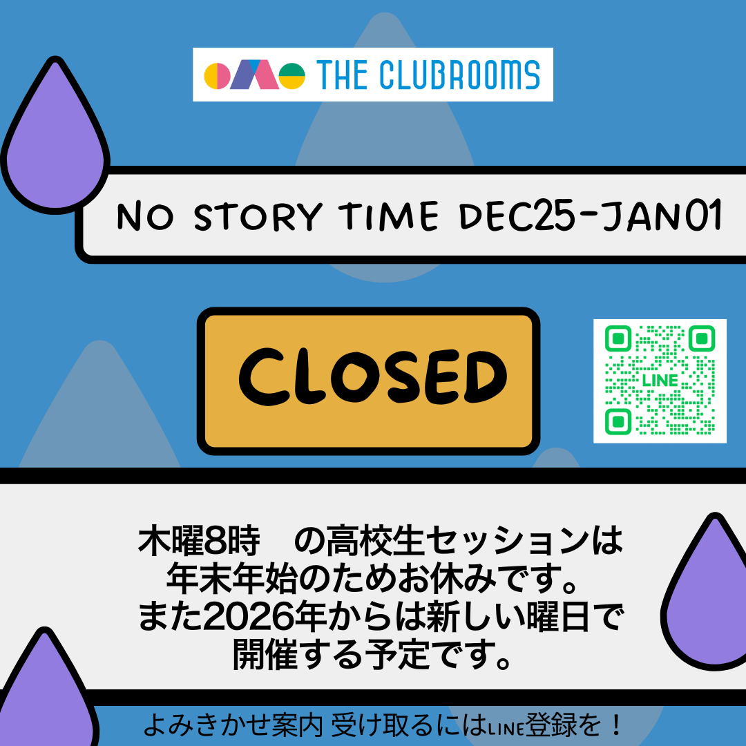 No story time closed.png