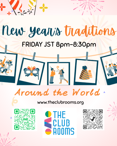 金曜8PM バイリンガル高校生の無料セッション New Year Around the World! いろんな国のお正月