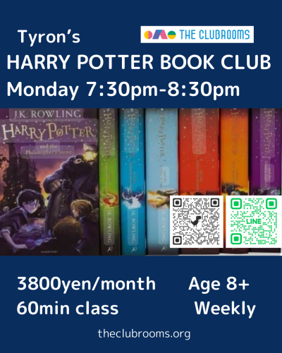 月曜 19:30　Tyronのハリーポッター入門クラス　60分フルクラスで開講します