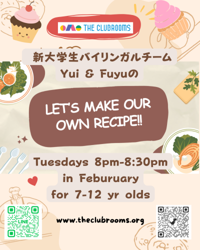 Yui & Fuyuの「Let’s make our own recipe！」4週コースセッション