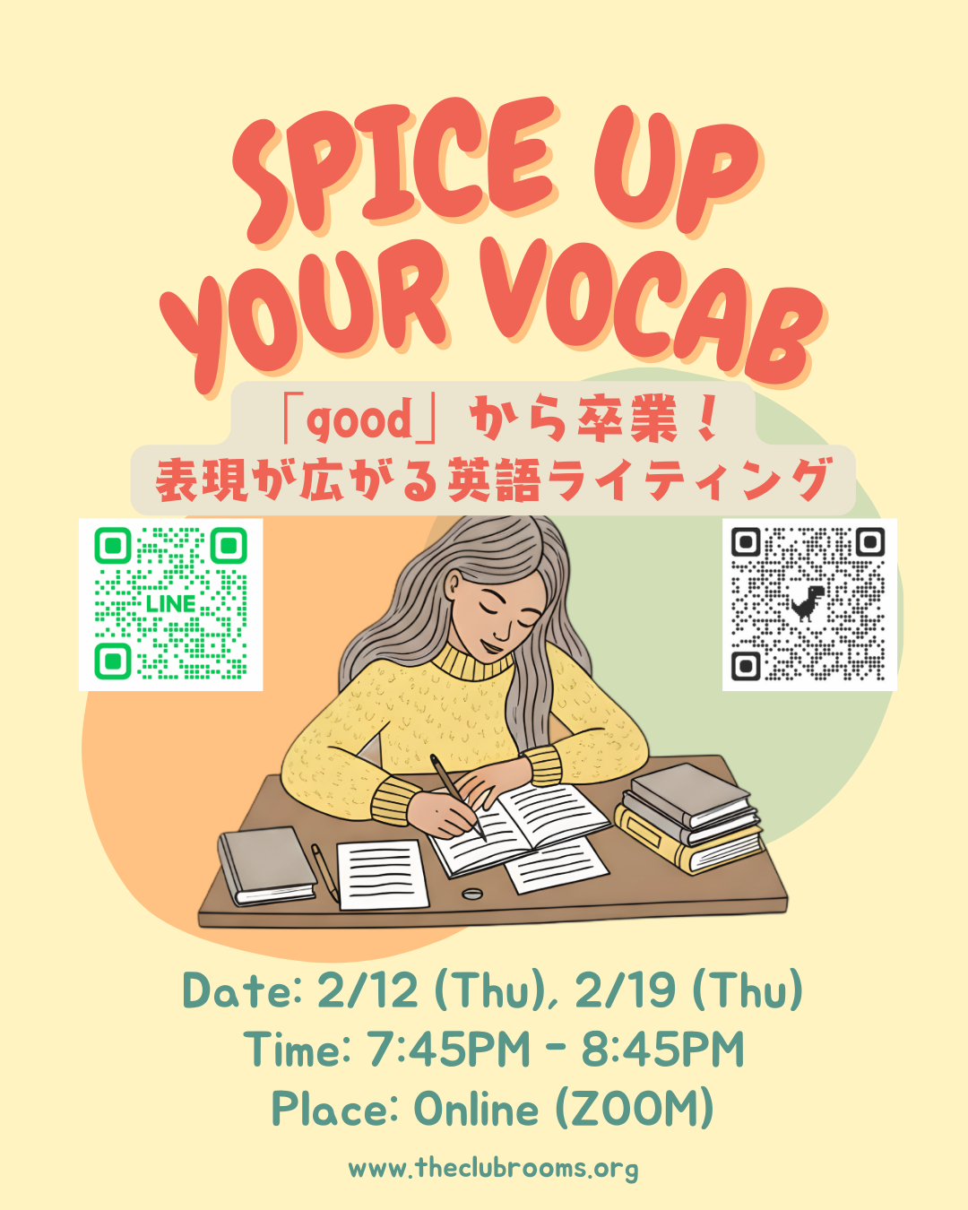 「good」から卒業！表現が広がる英語ライティング”Spice Up Your Vocab" ２回完結コース