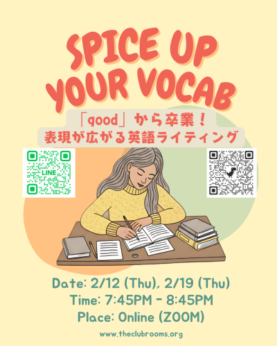 「good」から卒業！表現が広がる英語ライティング”Spice Up Your Vocab" ２回完結コース