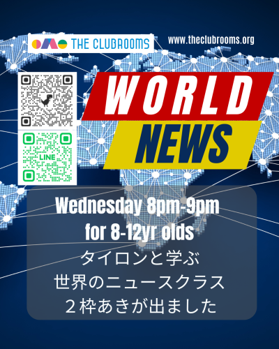 Weekly World News by Tyron- ネイティブクラス 世界のウィークリーニュース　
