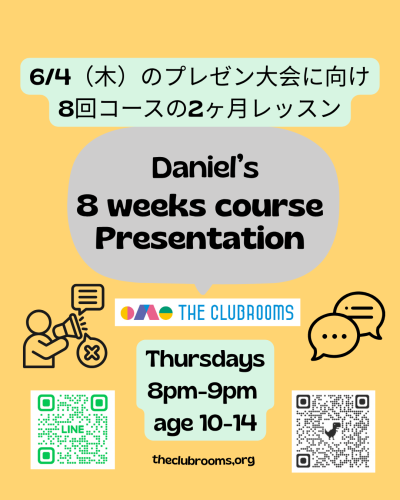 Thu@8pm for 10-15歳むけダニエルのプレゼンクラス新規開講（2ヶ月の短期）　最終回6/4は発表会あり