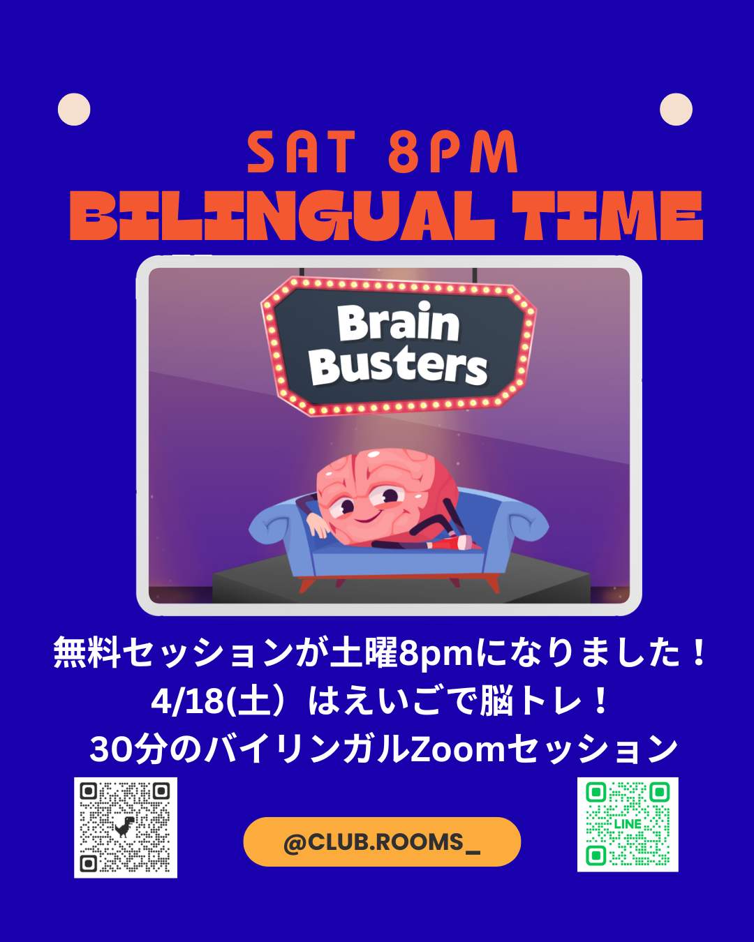 4/18(Sat) 8pm Bilingual Zoom Session えいごで脳トレクイズ!