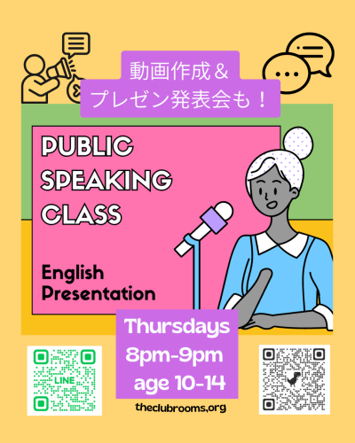 Thu@8pm for 10-15歳むけダニエルのプレゼンクラス　