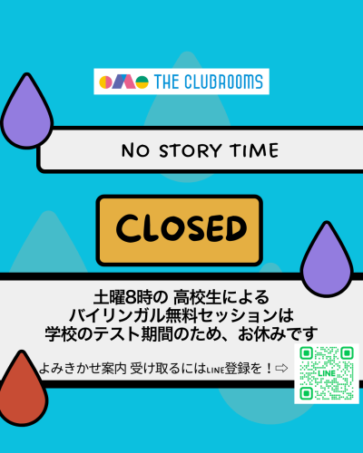 6/27 & 7/4の8pmの無料バイリンガルセッションはおやすみです