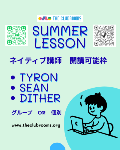 夏休み中の講師の短期レッスン開講可能枠について