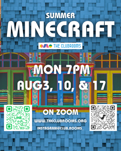 8/3, 10, 17の３回でマインクラフトの３回完結レッスンを開催