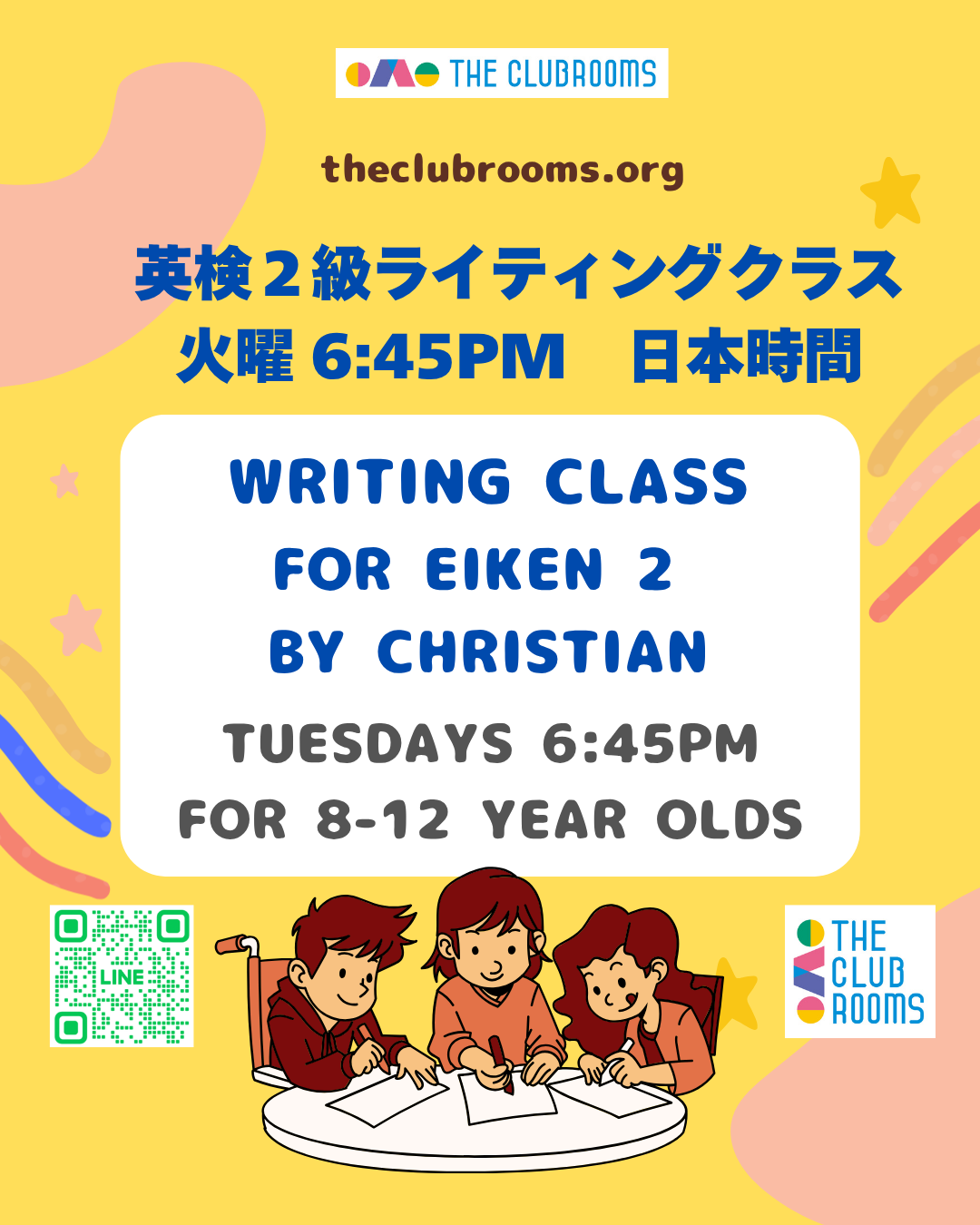 英検２級ライティング・ビギナークラス　火曜6:45pm