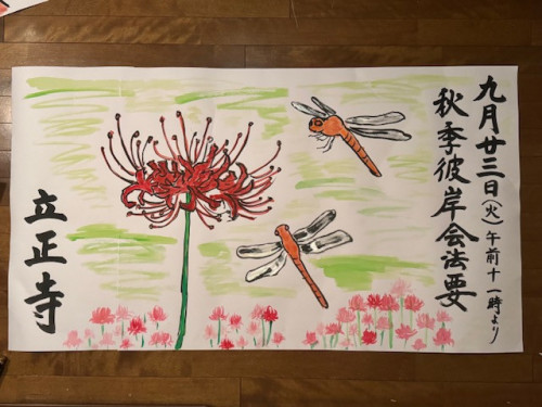 立正.JPG