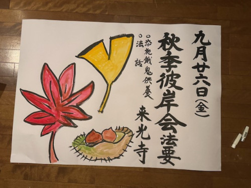 来光.JPG