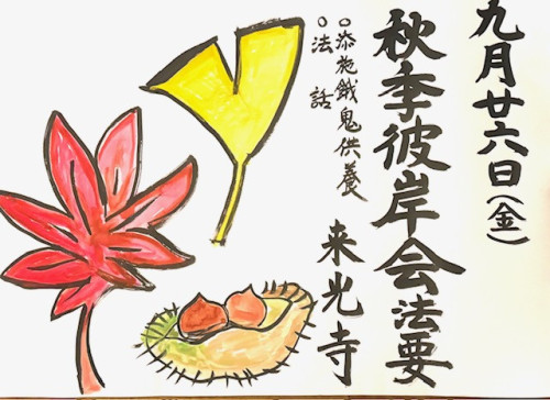 千葉 (3).JPG