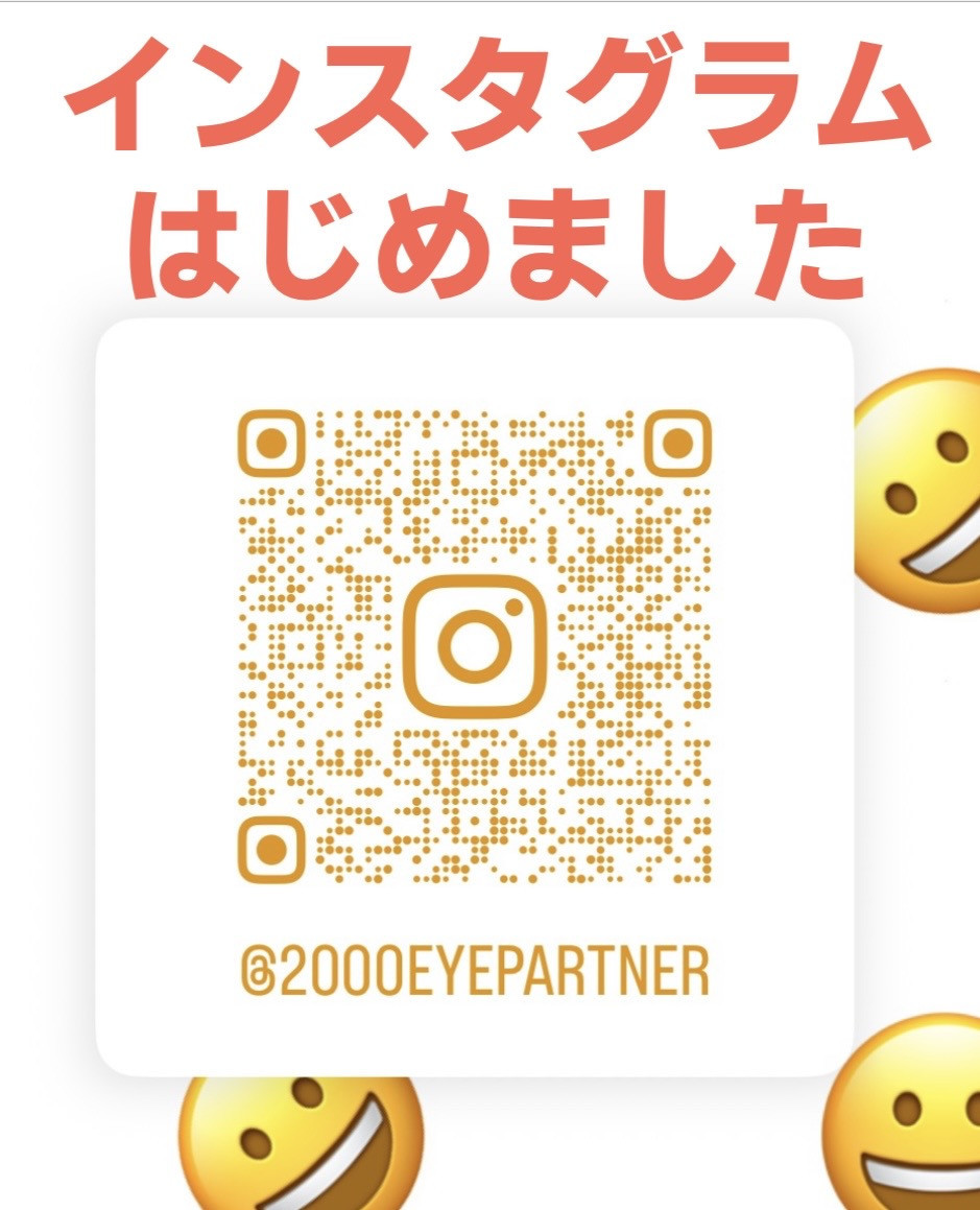 アイパートナーの公式Instagram、開始しました！　研修会のお知らせなど、更新していきます。ぜひご覧ください！