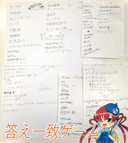 ブログ用.jpg