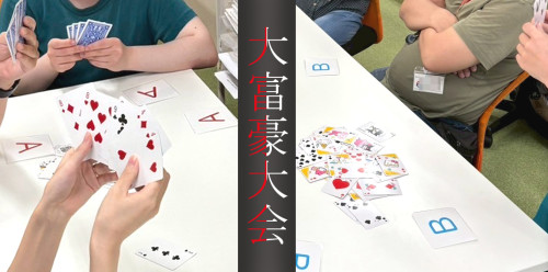 daihugoutaikai.jpg