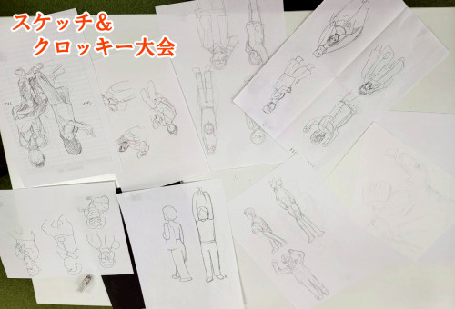 LINE_ALBUM_20250528スケッチ_クロッキー大会_250528_1.jpg