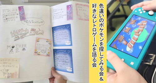 イラスト.jpg