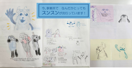 イラスト.jpg