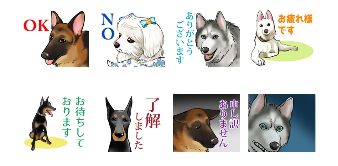 ラインスタンプ