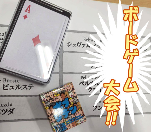 LINE_ALBUM_ミニゲーム_260520_1.jpg