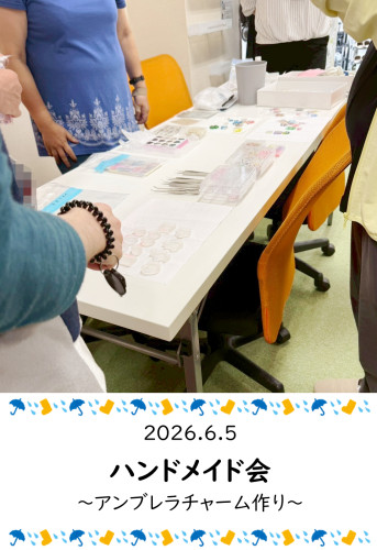 LINE_ALBUM_20260605ハンドメイド会_260609_21.jpg