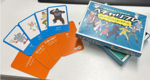 20260709-ミニゲーム.jpg