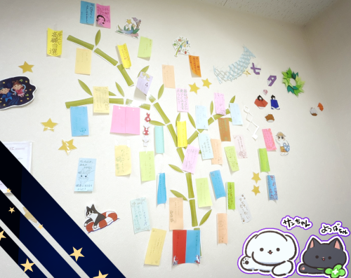 イラスト.png
