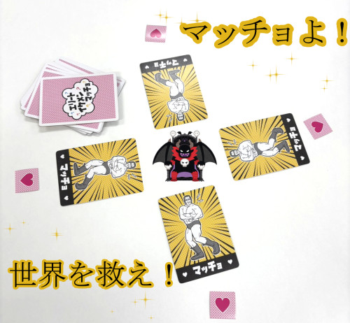 20260907-ミニゲーム会　修正.jpg
