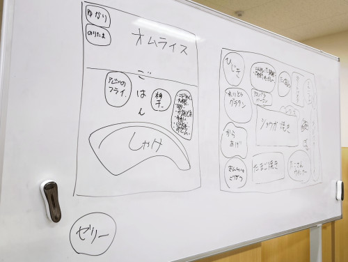 イラスト6.jpg