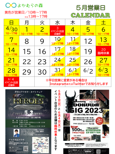 営業日カレンダー (5).png