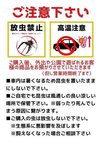 お願い (1).jpg