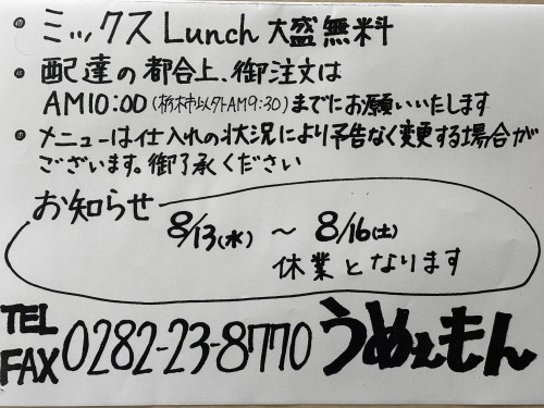 曜日2.jpg