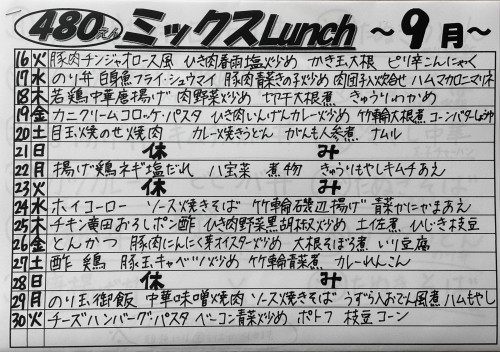 ミックス.jpeg