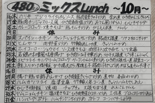 ミックス.jpeg