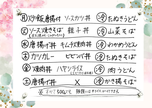 ピンク　グリーン　水彩　花　ハンドメイドショップ　ショップカード  サンキューカード (1).jpg